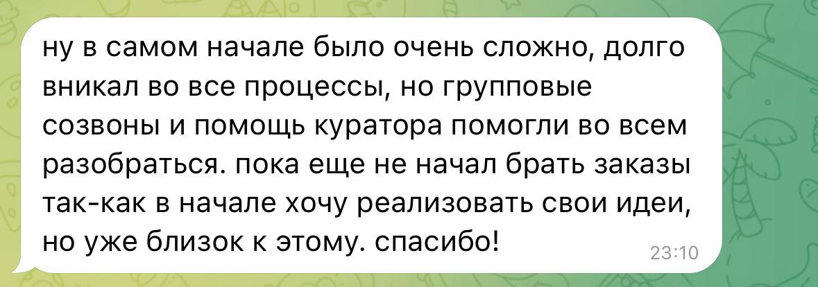 Отзыв Бориса